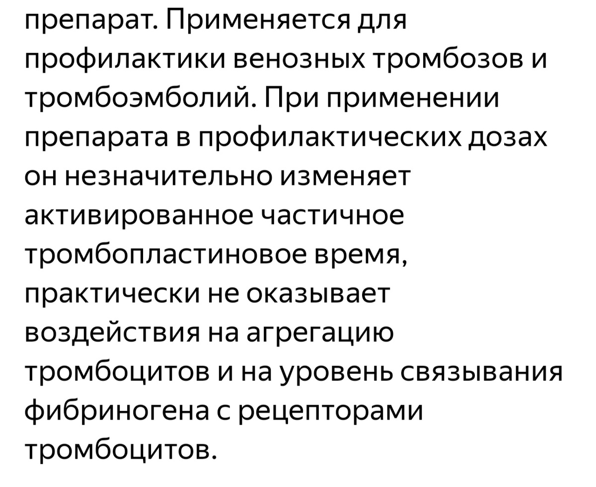 Подготовка к лучевой терапии | Катрин онкодневник | Дзен