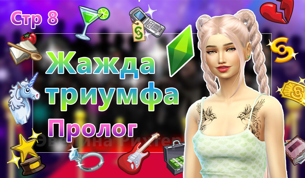 Картинка автора канала