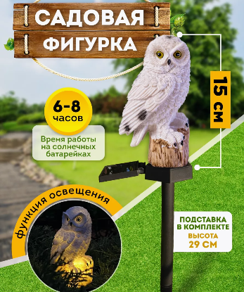 Эффектный Декор для дачи с Wildberries | находки для загородного участка на Вайлдберриз