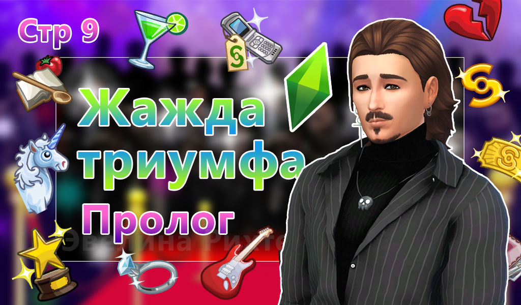 Картинка автора канала