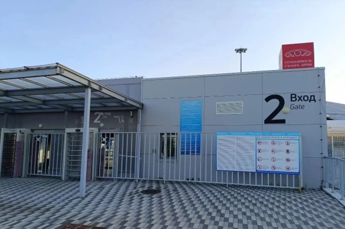    Меняется система продажи билетов на футбольные матчи