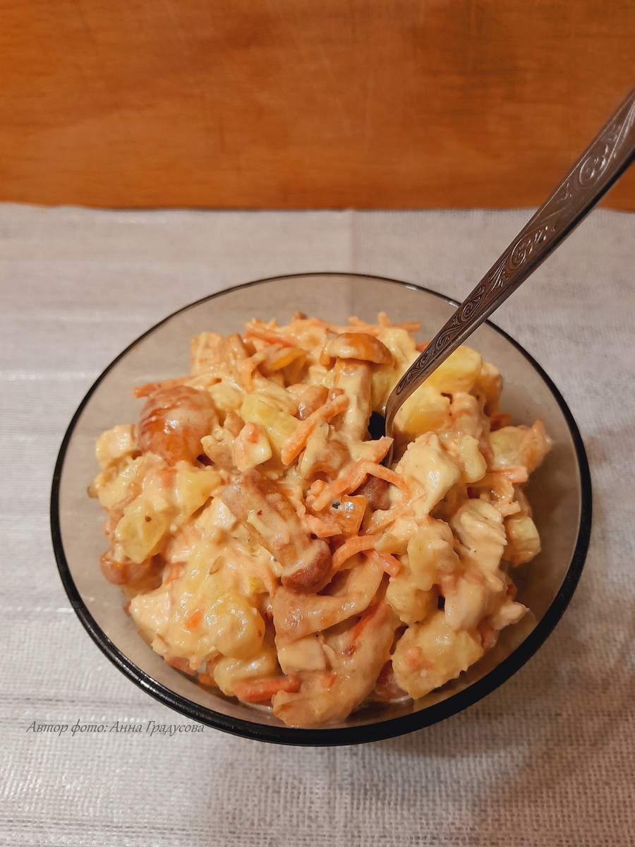 Поверьте, это очень вкусно!