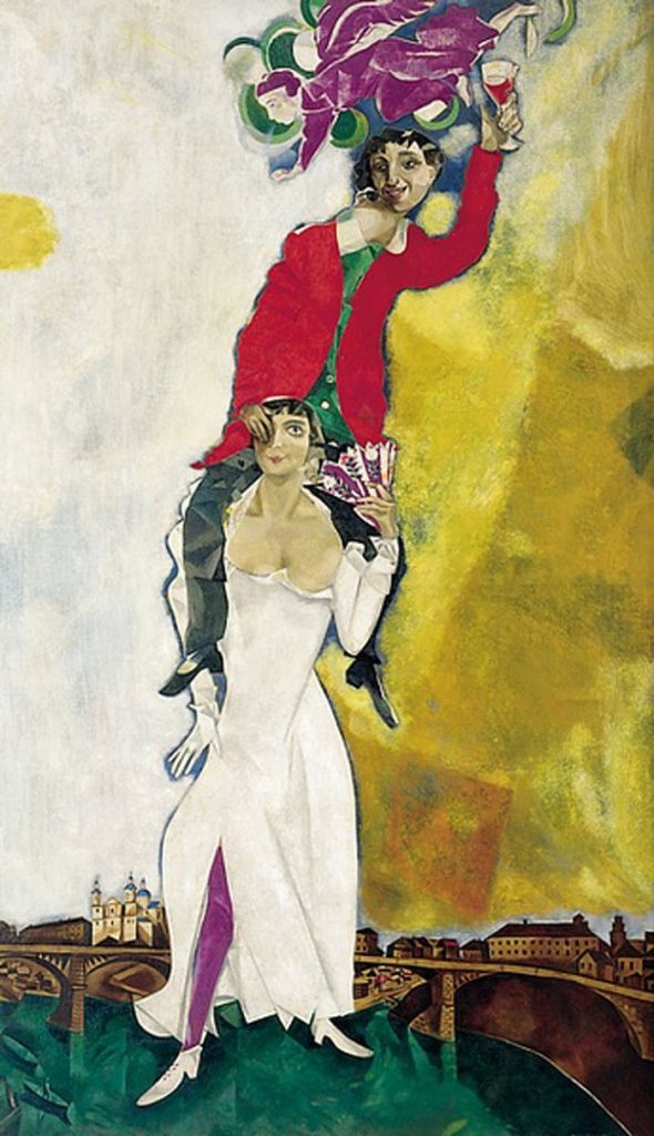 М. Шагал, "Двойной портрет с бокалом вина 1917-1918 гг.