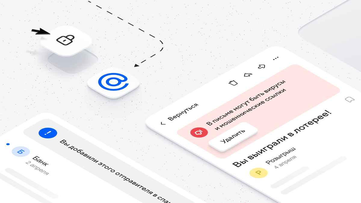 Иллюстрация: VK  📷
