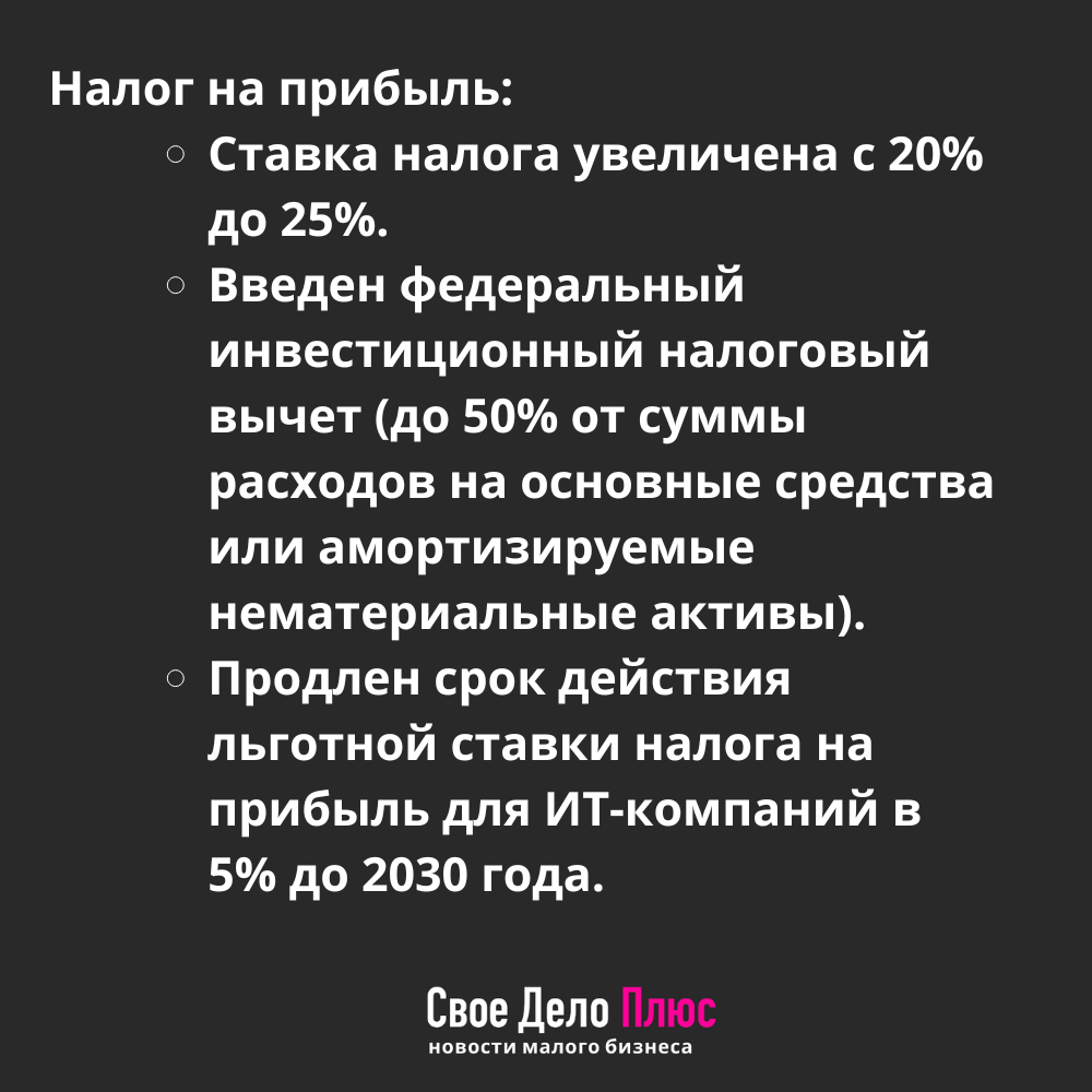 -1-2
