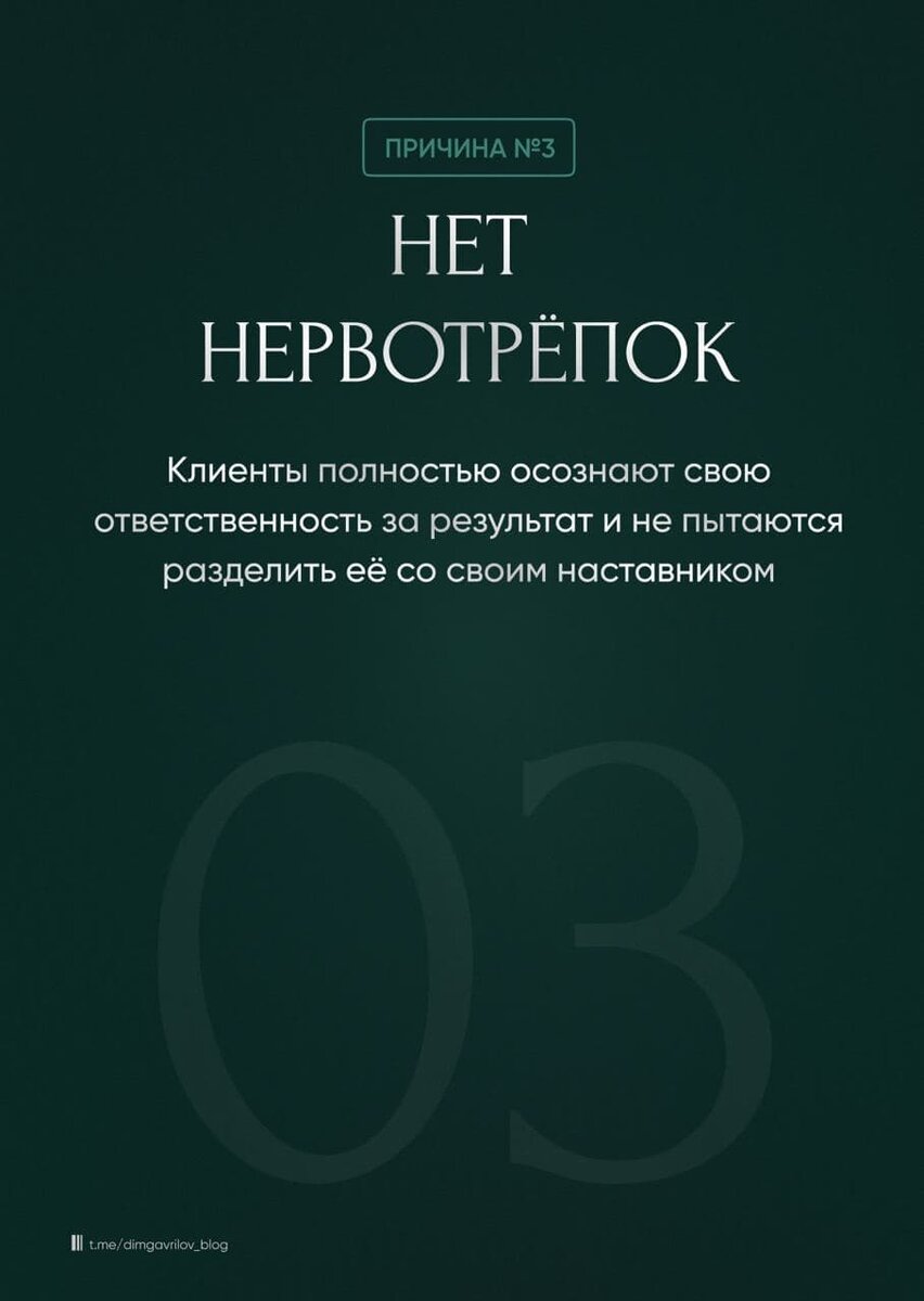 Как я начал продавать наставничество за 1.000.000 рублей? | Бизнес на  наставничестве | Гаврилов Дмитрий | Дзен