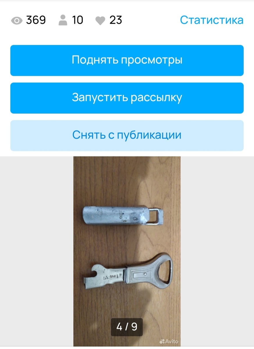 Продалась нижняя, складная.