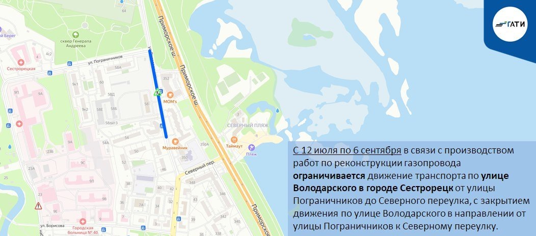 Фото: ГАТИ