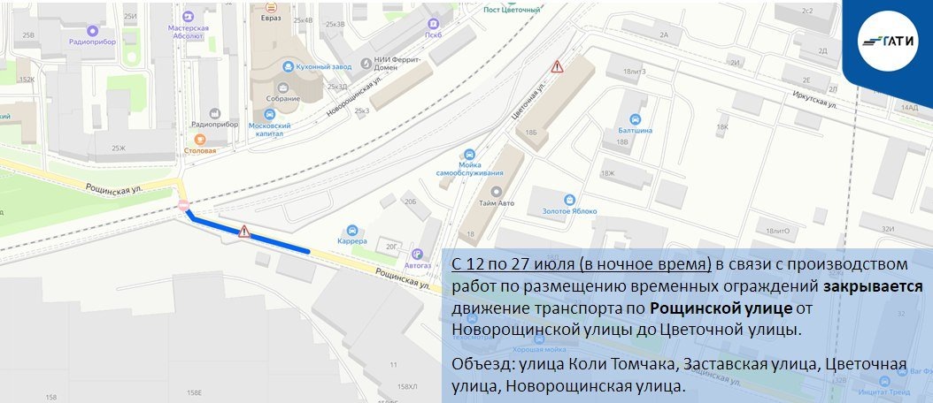 Фото: ГАТИ