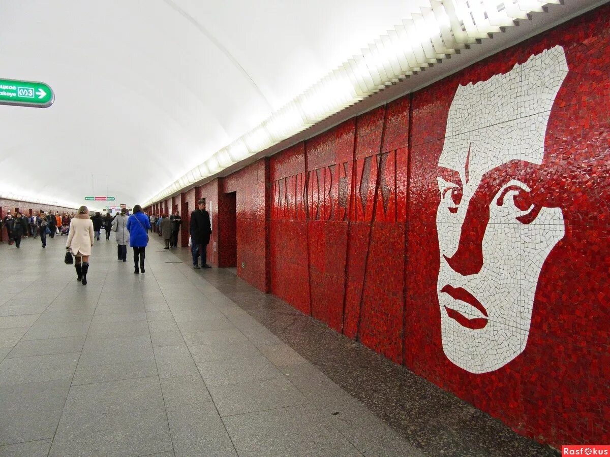 Станция метро Маяковская. 