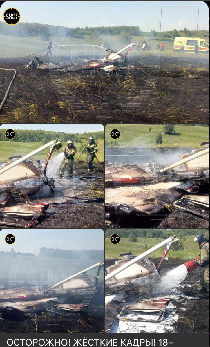    Скриншот: t.me/shot_shot/68691