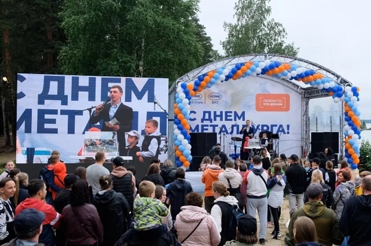    На ВИЗ-Стали начались мероприятия в честь Дня металлурга