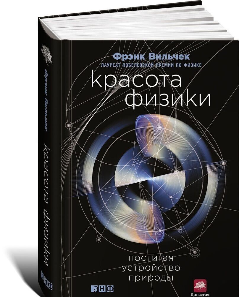 Как вы думаете, кого называли «человеком, который изобрёл XX век»? Правильный ответ: Никола Тесла. Сегодня, этот сербско-австрийский физик появился на свет.-2