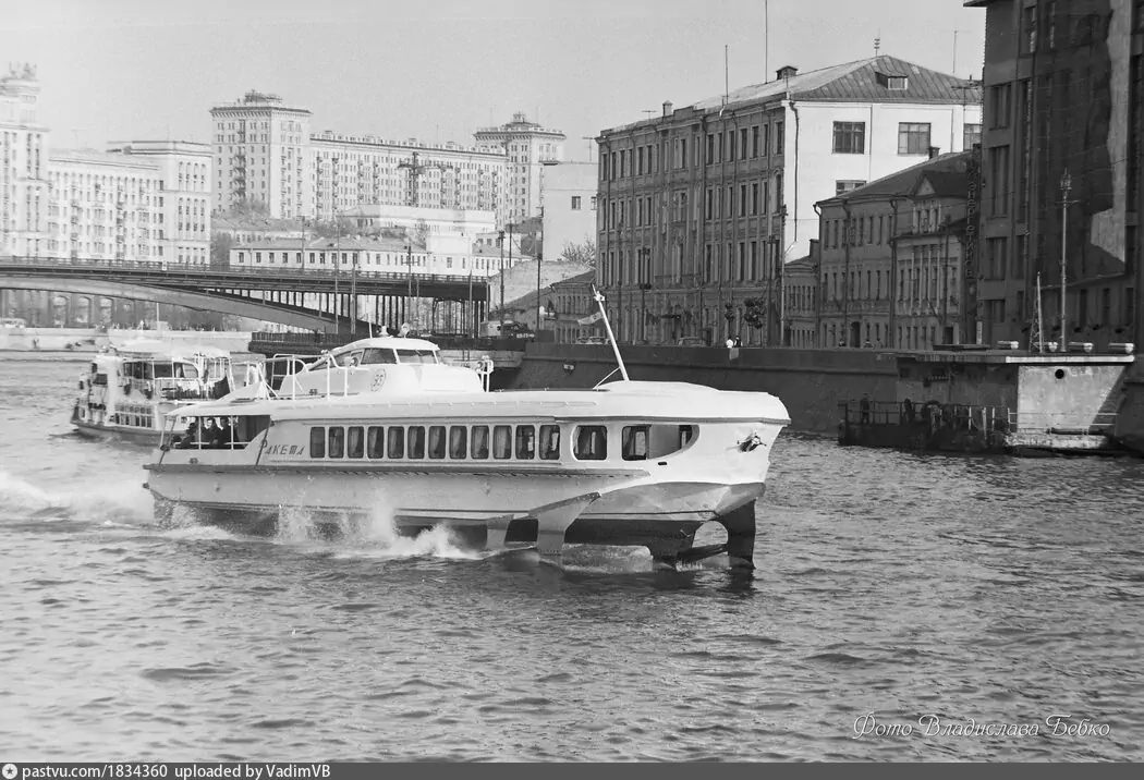 СПК "Ракета". Раушская набережная 1969 год. Москва.