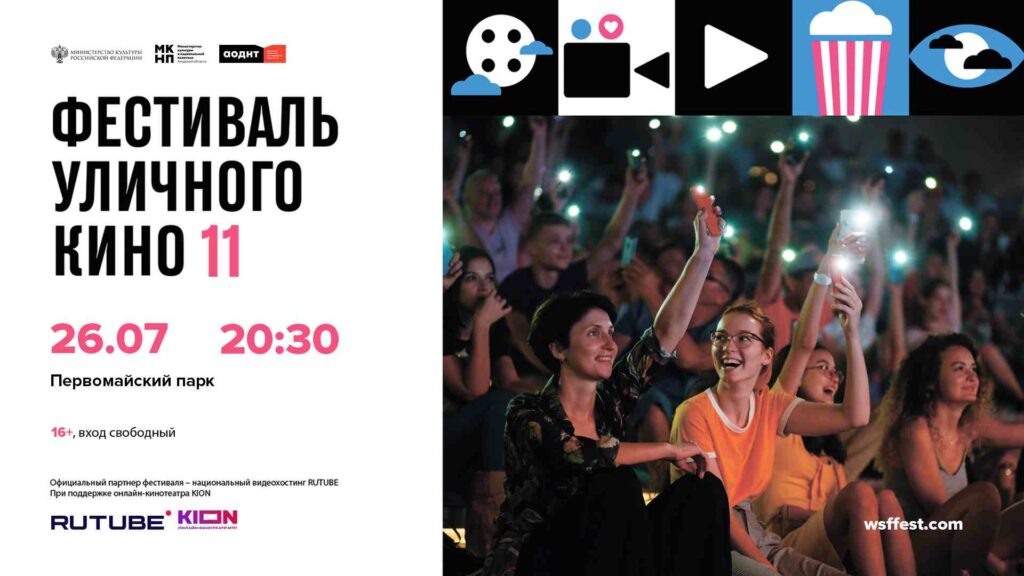    Фото: АОДНТ/ Оксана Шишенко