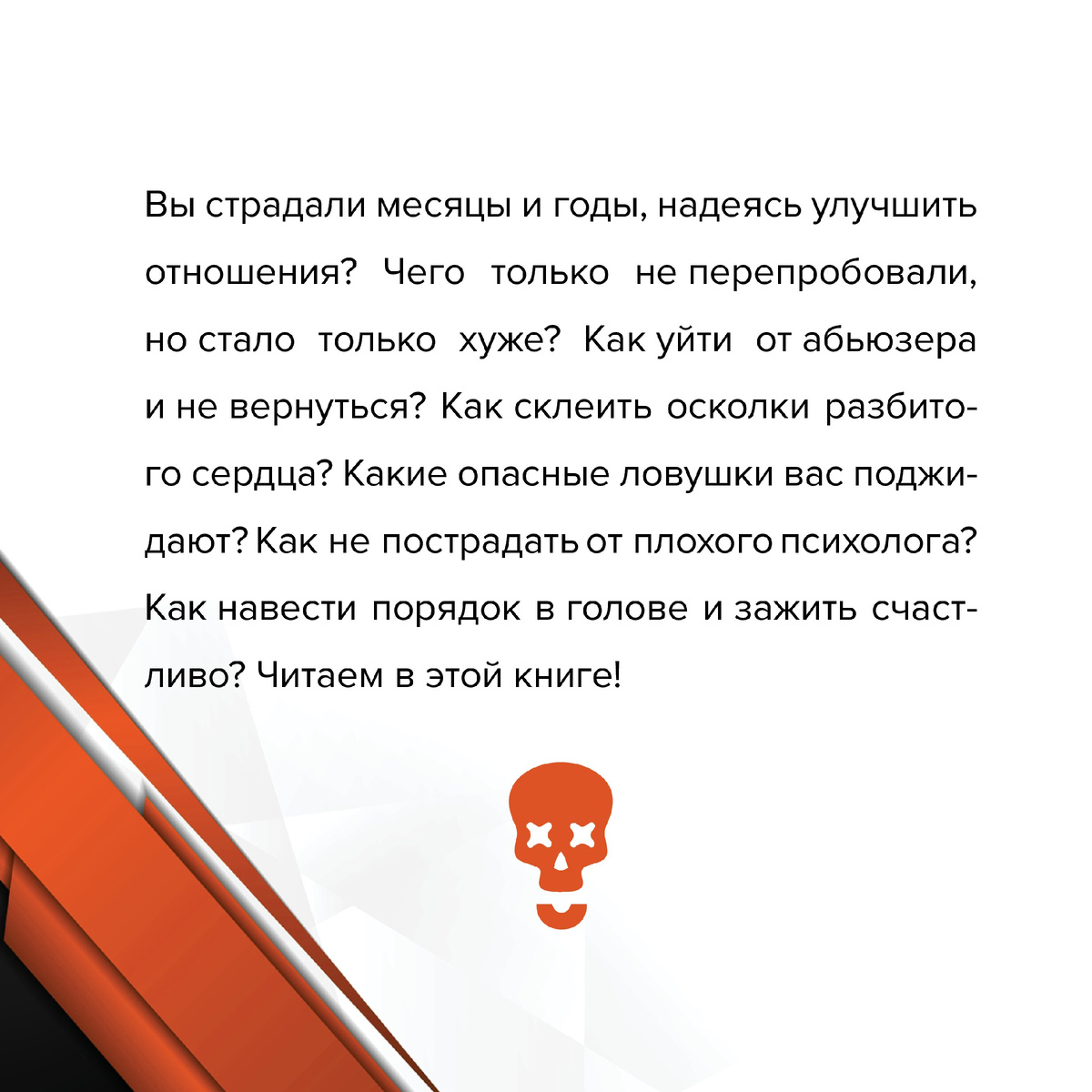 Хочу уйти от мужа к другому, но он не работает | Бойся, я с тобой. Таня  Танк | Дзен