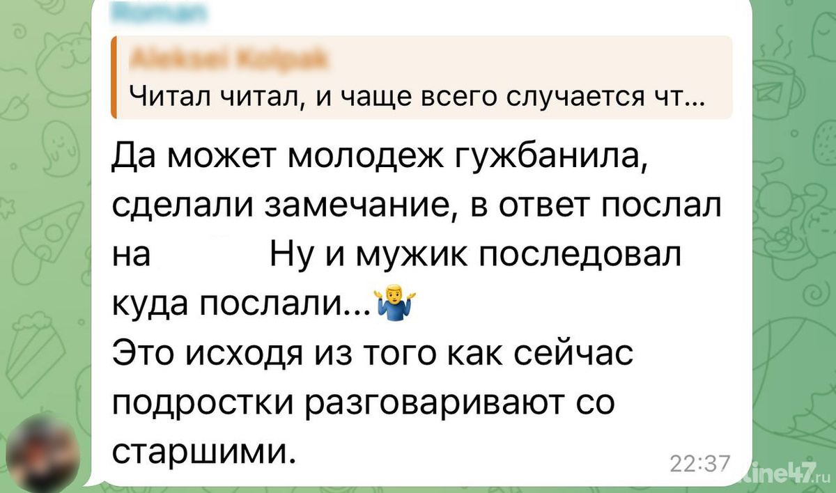 -2
