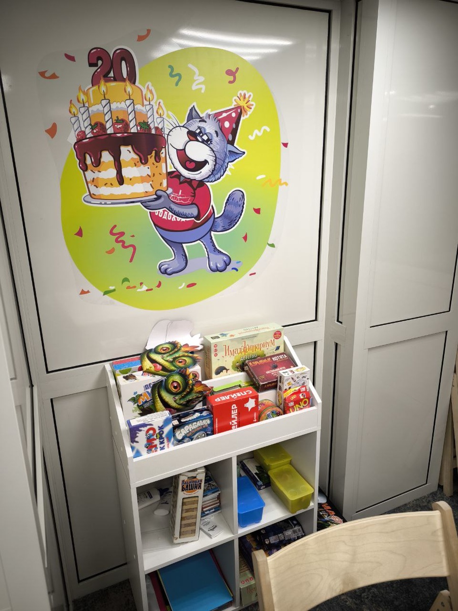 Игровая на теплоходе " Константин Коротков" (3 фото)