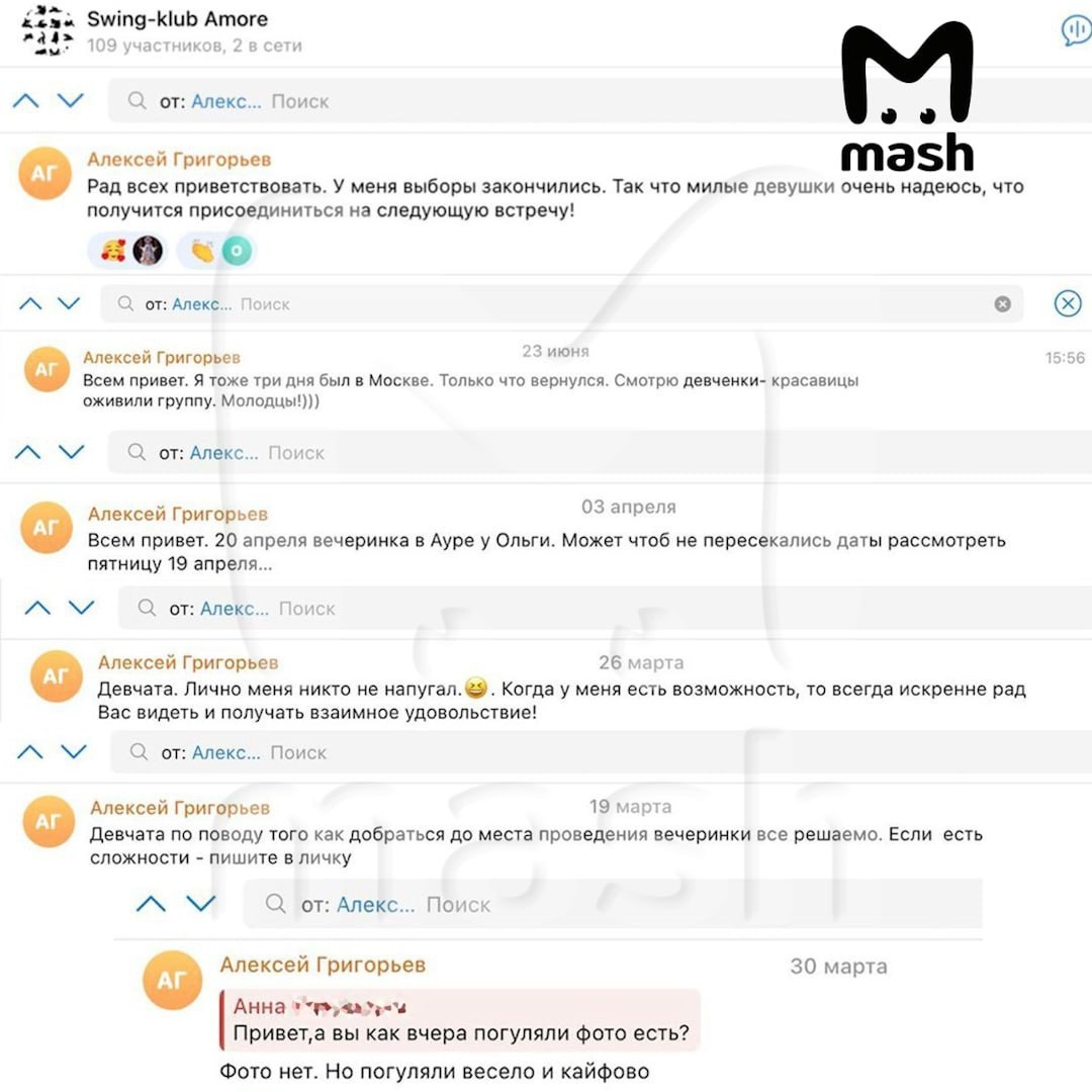 Мэр, кстати, если не обращать внимания на контекст, весьма приветлив...