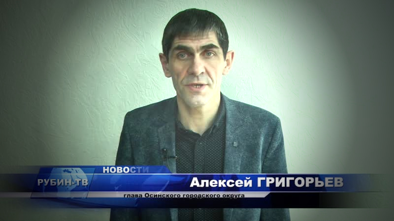 Скрин видеоинтервью чиновника