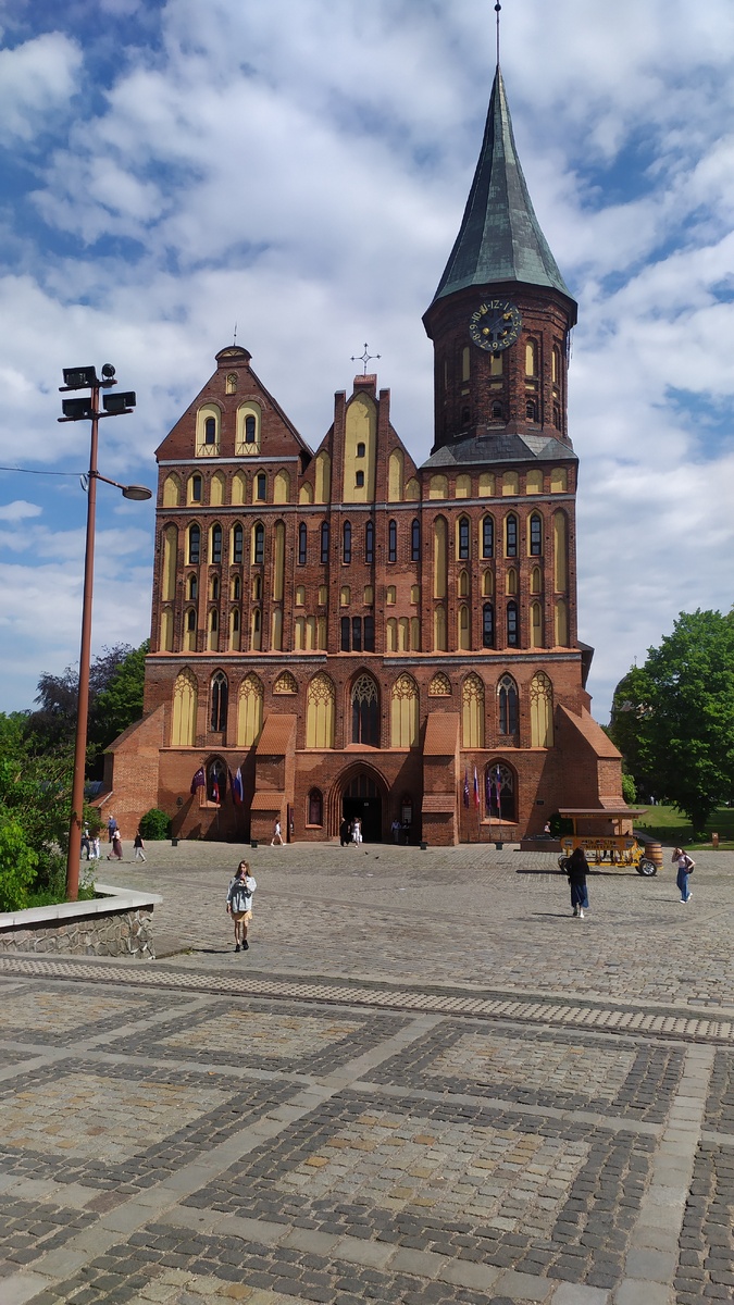 Кафедральный собор