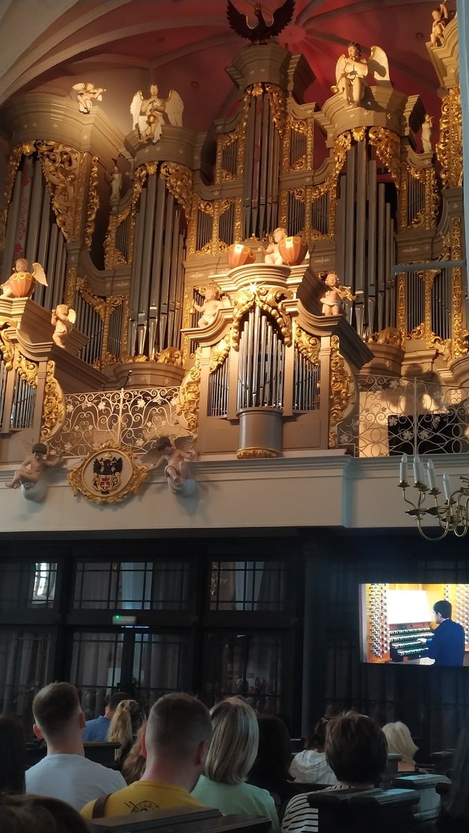 Органный зал