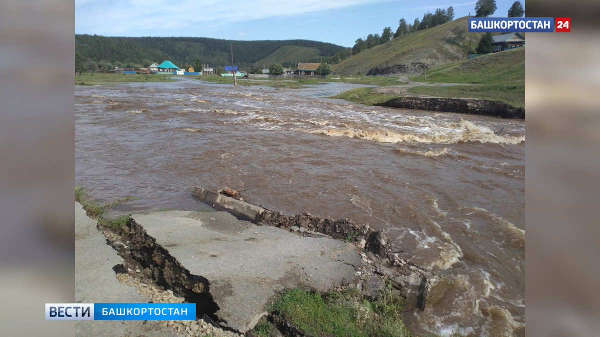    В Бурзянском районе Башкирии паводковыми водами смыло мост