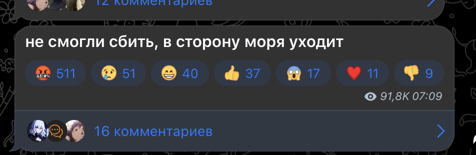    Скриншот: t.me/xydessa_live