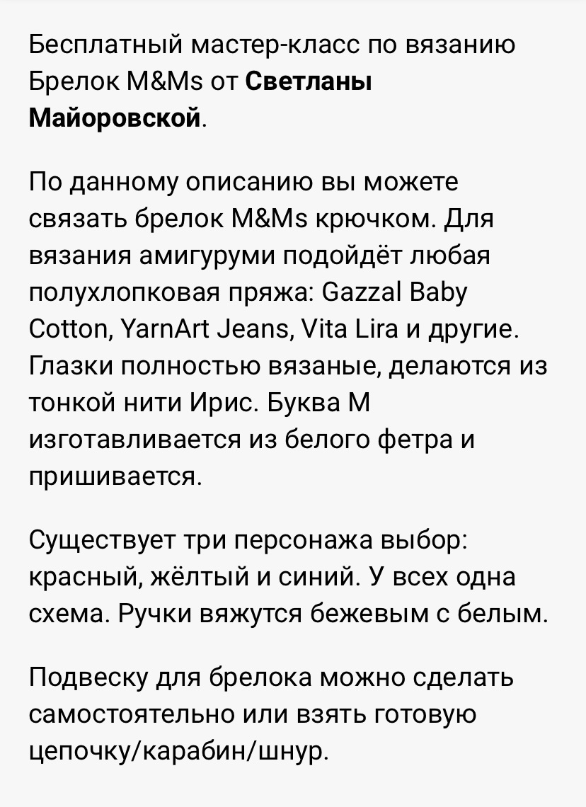 Фото из общего доступа интернета 