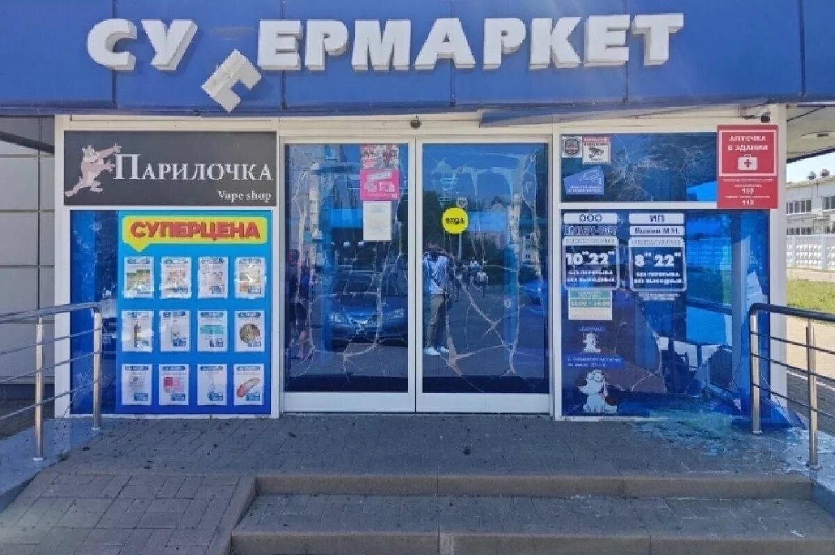    ВСУ атаковали Шебекино, один белгородец погиб, еще семь ранены