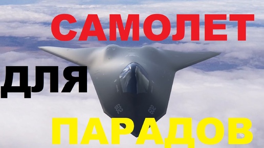 Провал разработки истребителя 6 поколения NGAD: цена самолета Next Generation Air Dominance взлетела до 200 млн