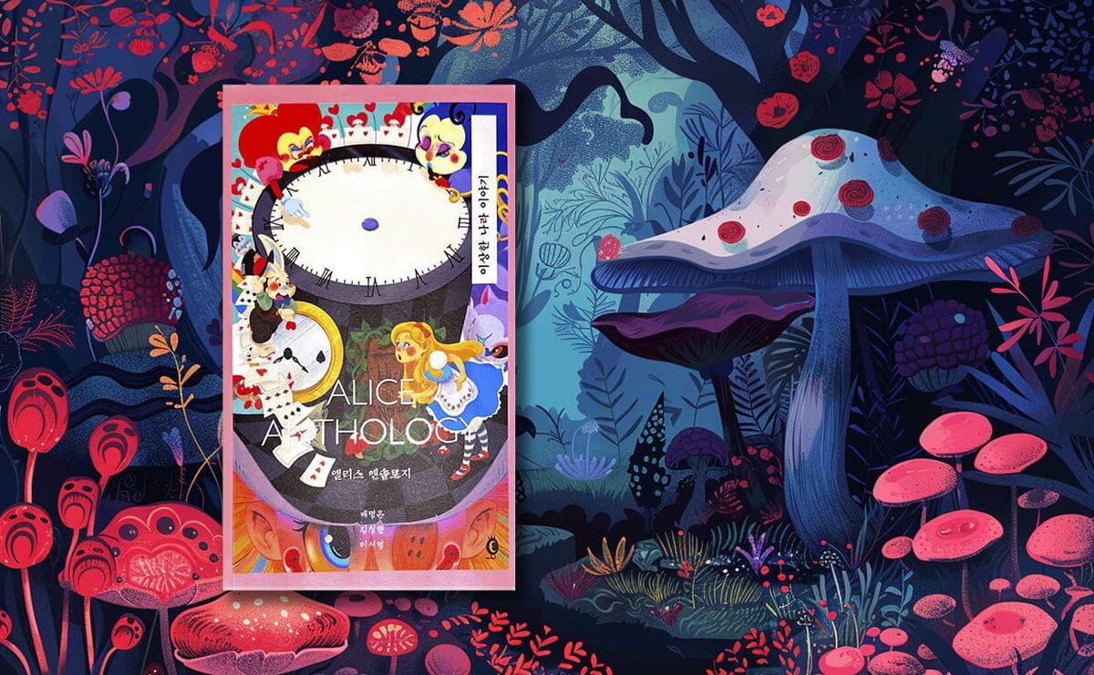     «Алиса» со всего мира: как сказку Кэрролла издают в разных странах