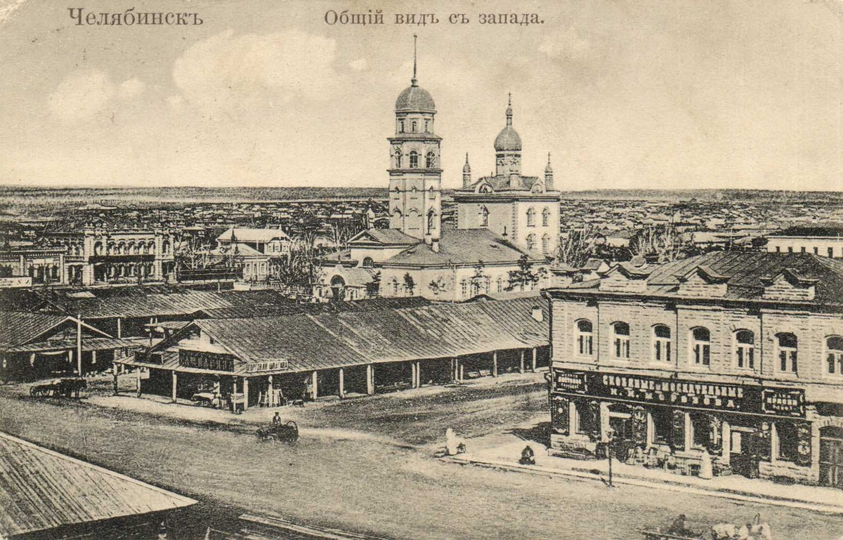 Общий вид. Христорождественский собор. Начало XX века 