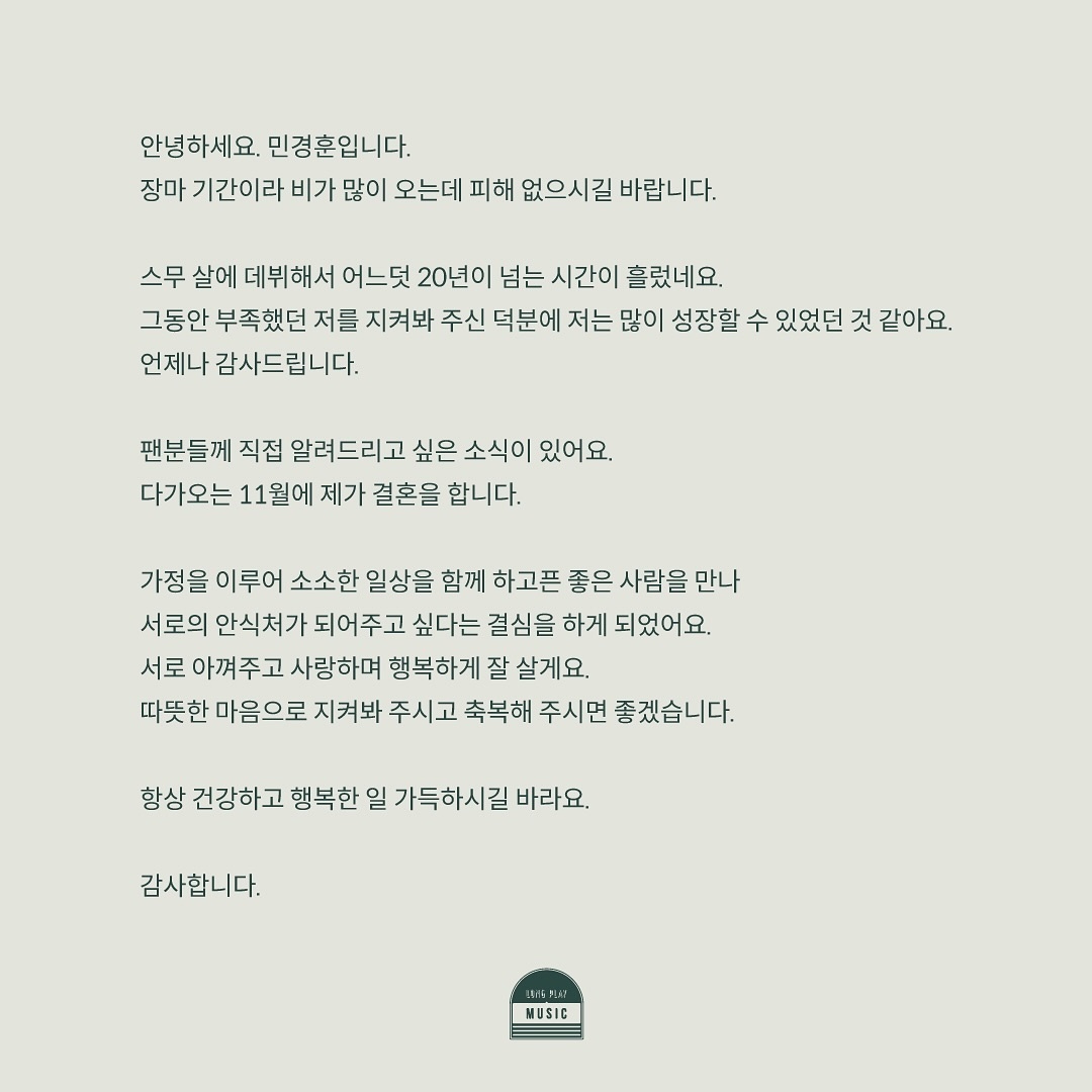    @minkyunghoon.official
