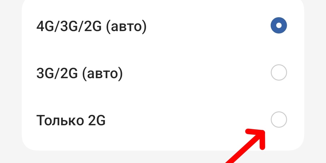 Настройки SIM-карты, о которых нужно знать каждому