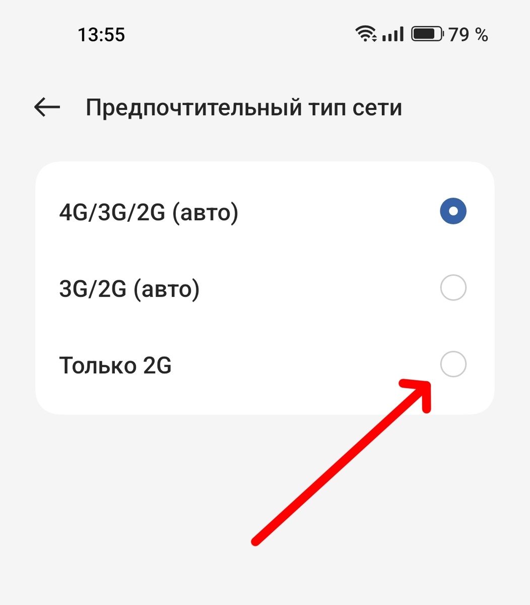 В настройках смартфона можно выбрать главные параметры для работы SIM-карты, избежать лишних трат и улучшить качество мобильного интернета.-2