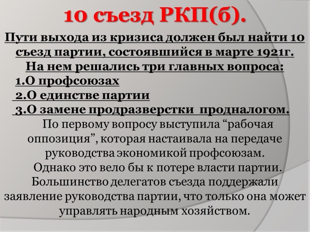 Тема: Троцкисты Федя Мухин, Андрюша Рудой и Боря Кагарлицкий, как зеркало  