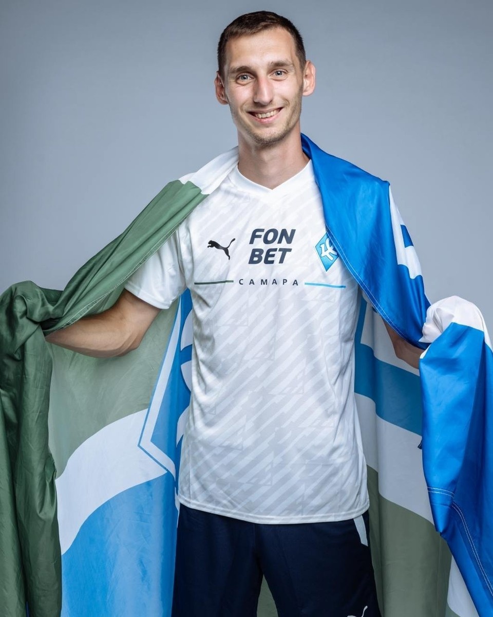    Выездная форма самарцев. Сайт ПФК "Крылья Советов"