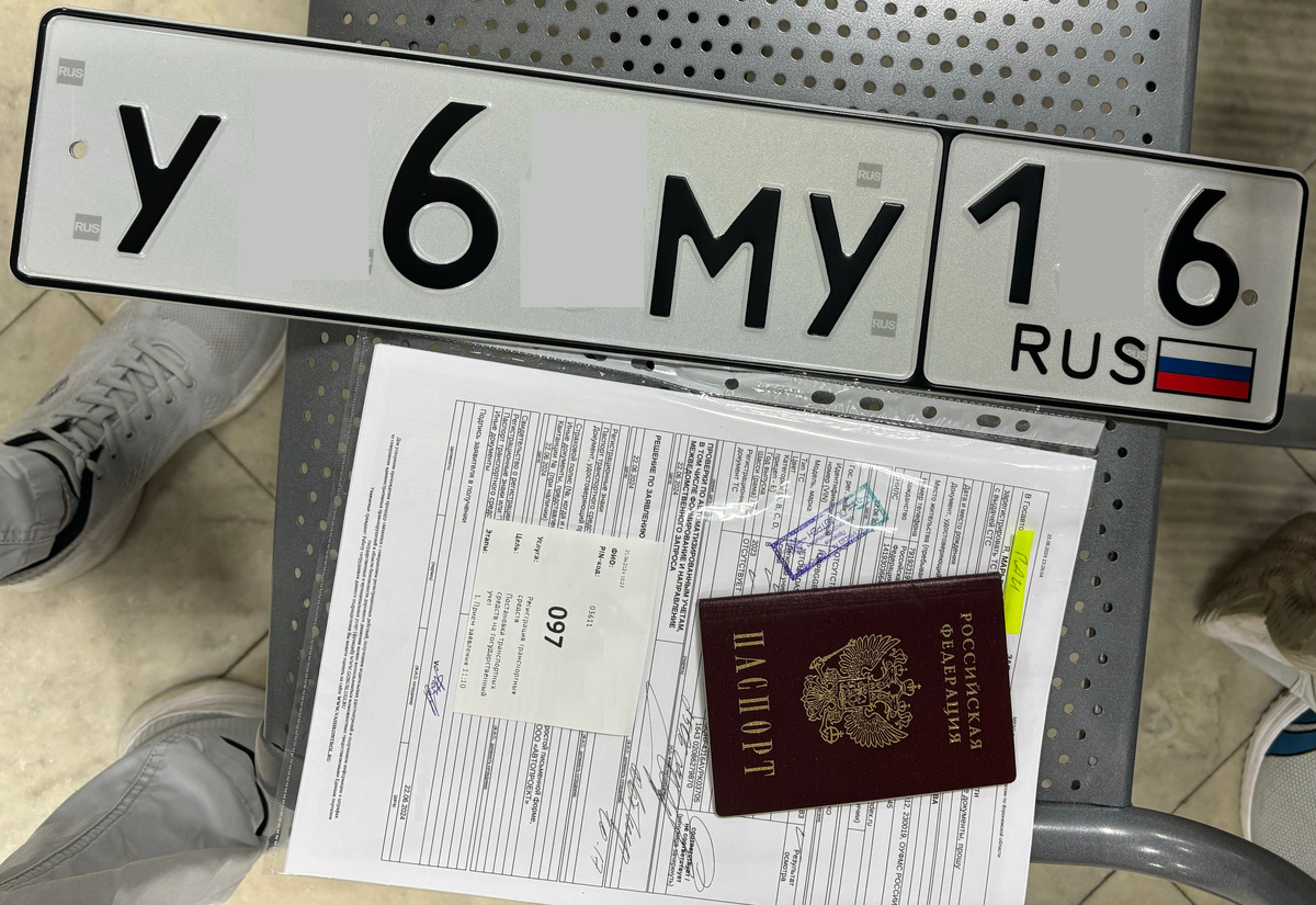 Получение новых номерных знаков на старую машину