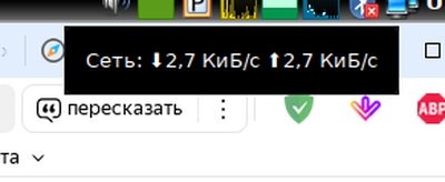 Такую скорость я вижу часто...
