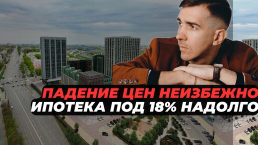 Старт продаж ЖК Меридиан. Как влияет срок продажи на инвестиции. Цены июль 2024 года.