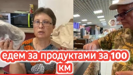 Зачем встали в 5 утра, неожиданный сюрприз от подписчиков, продукты чуть не пропали, что купили на Центральном рынке Воронежа