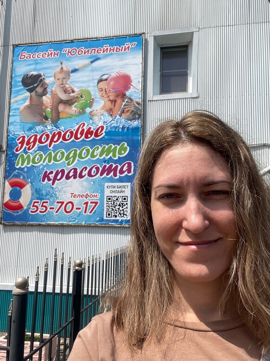 После бассейна жизнь прекрасна! 