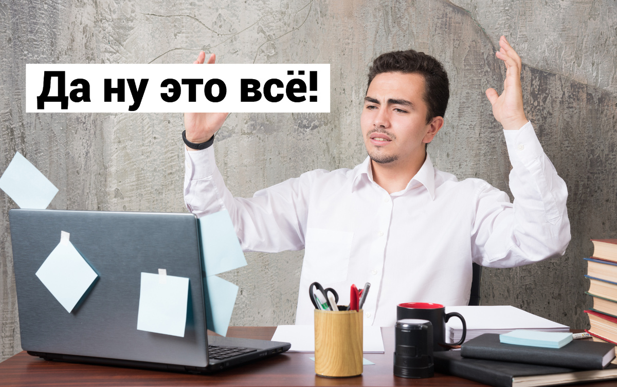 Как понять, что пришло время бросить © azerbaijan_stockers / Freepik