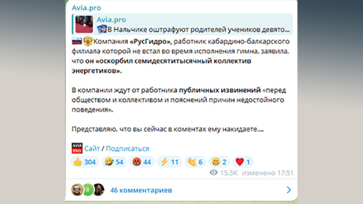 (Фото для иллюстрации)