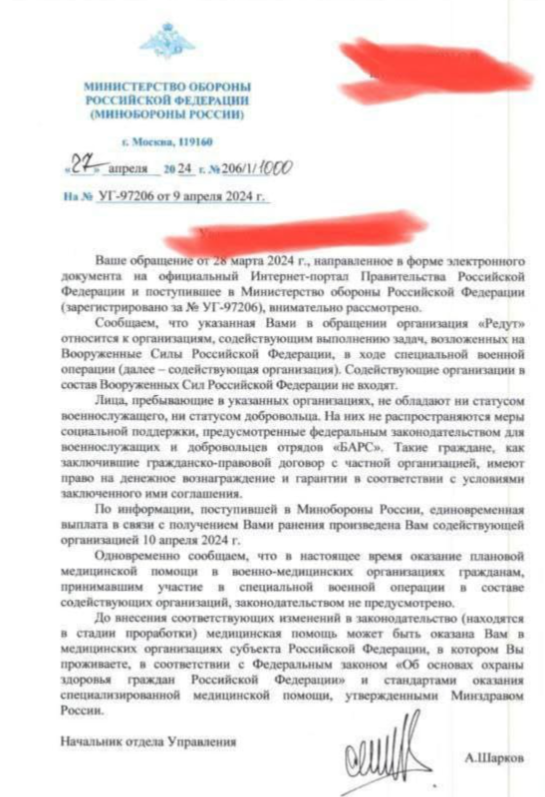 Живые комментарии на статью: ...побуждают попытаться ответить на некоторые вопросы. Добивайтесь, пишите президенту, это всех касается, не опускайте руки! И не ради денег, а ради принципа.