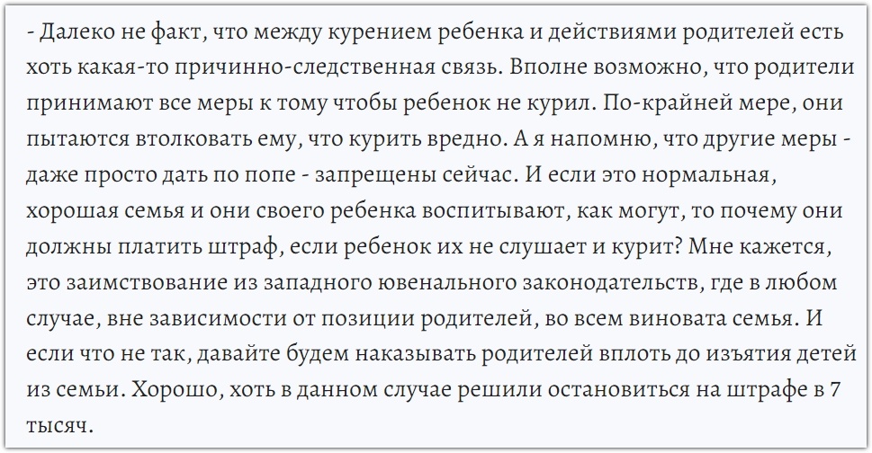 Скриншот https://www.kp.ru/daily/27605/4956784/