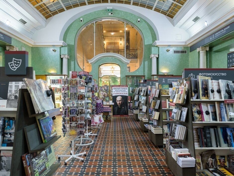 Книжный дом Зингера