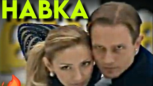 Descargar video: 😍Вот за это все зрители любили Татьяну Навку в фигурном катании!