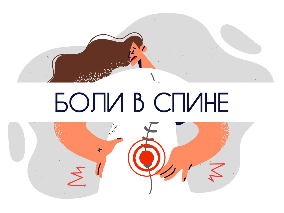 Могут возникать из-за дисгармонии материального и духовного